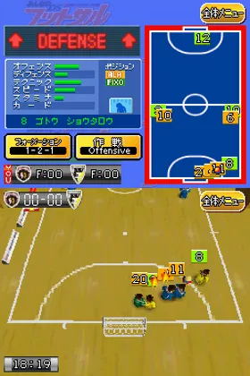 Nippon Futsal League Kounin - Minna no DS Futsal (Japan) screen shot game playing